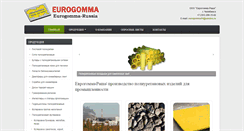 Desktop Screenshot of eurogomma.ru